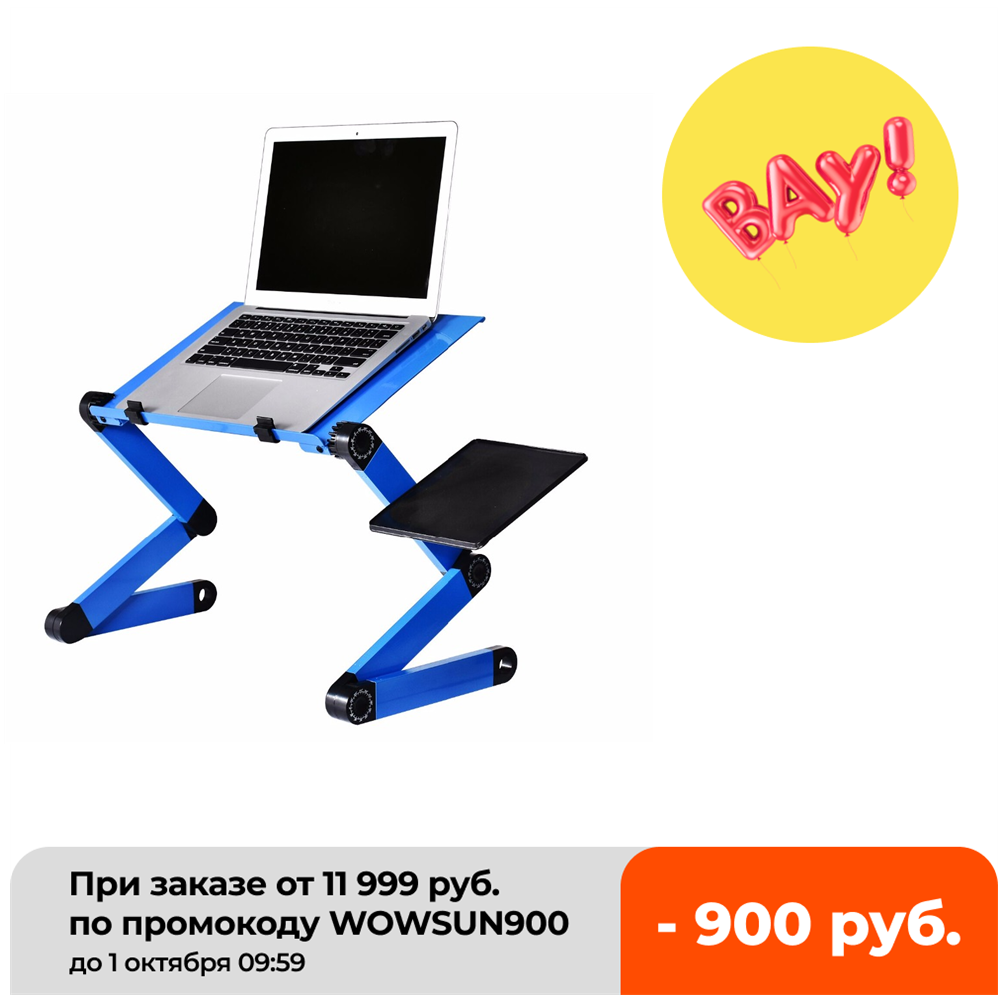Aluminum Alloy Laptop Table Ad - Desk Setup Pc review and price