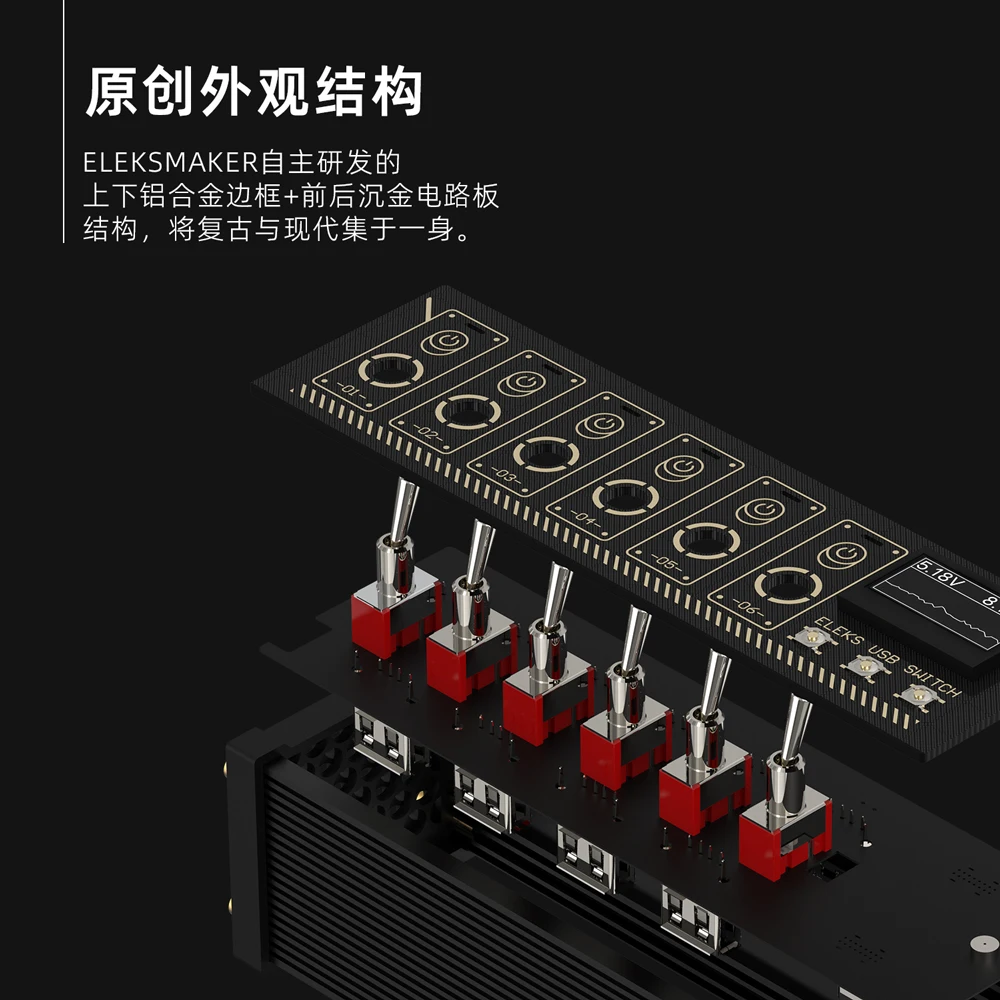 EleksMaker NK MK Switch USB Hu - Desk Setup Hub review and price