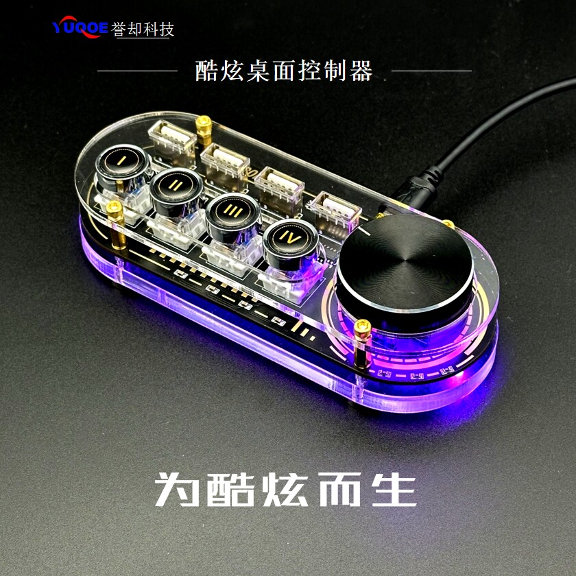 CustomUSB Hub Expander with RG - Desk Setup Hub review and price