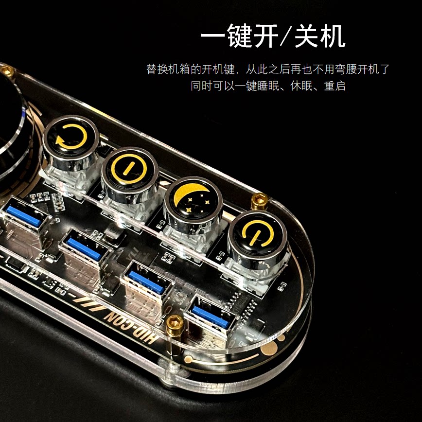 CustomUSB Hub Expander with RG - Desk Setup Hub review and price