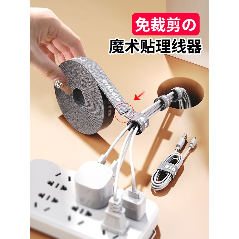 Data cable organizer with Velc - Cable Velcro Strap review and price