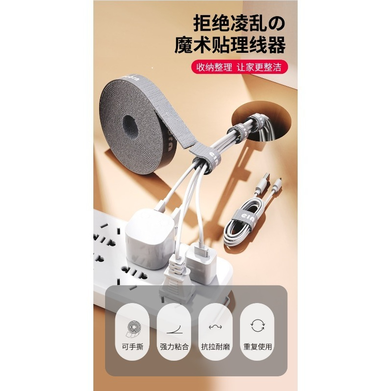 Data cable organizer with Velc - Cable Velcro Strap review and price