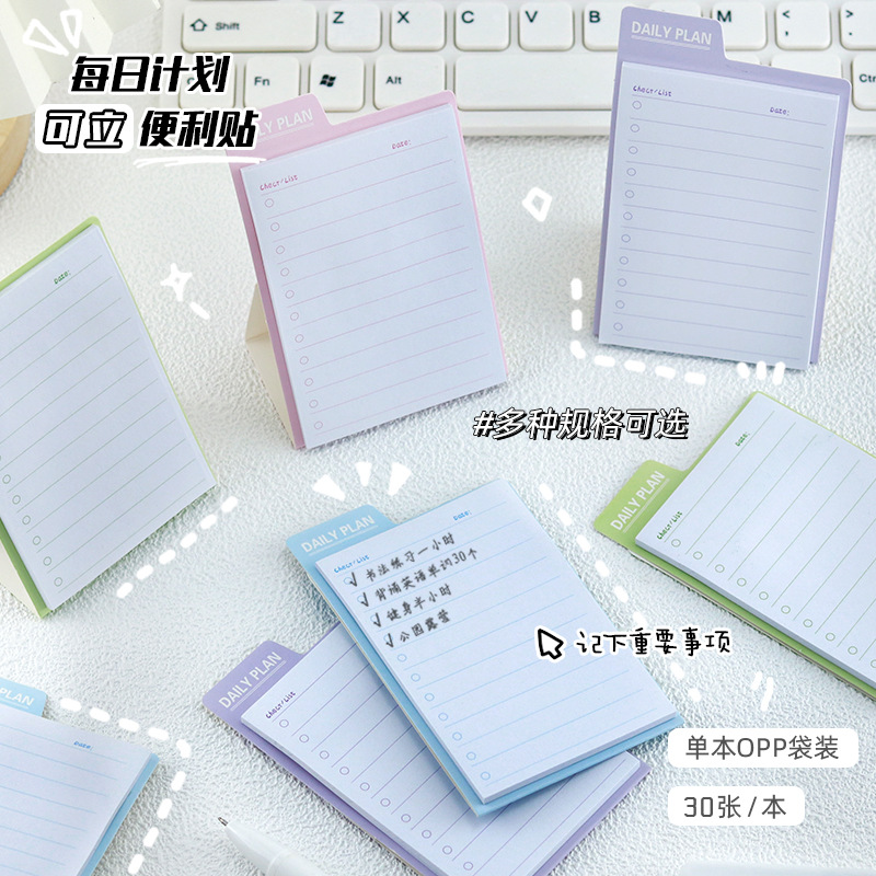 Kawai Stationery Standing Stic - Sticky Memo Holder review and price