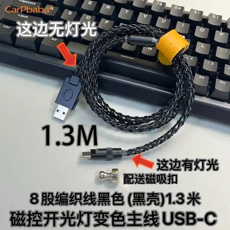 Gaming Type C to Type C Data L - Desk Setup Hub review and price